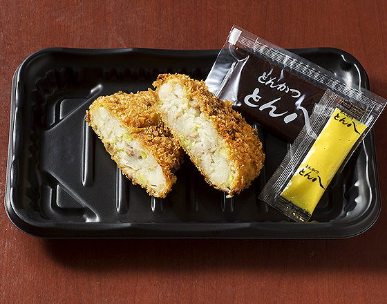 自家製枝豆コロッケ